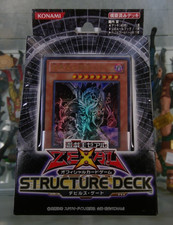 Yu-Gi-Oh Zexal OCG Structure