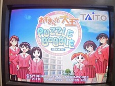 Sega Naomi 2 Naopi Setup Non