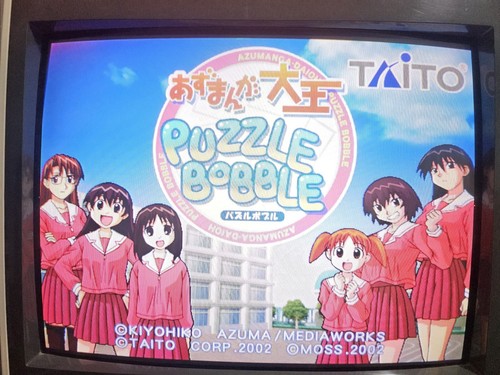 Sega naomi naopi - 2, non