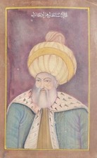 Quadro ottomano islamico fatto a mano su carta del sultano Ghazi Murad khan I