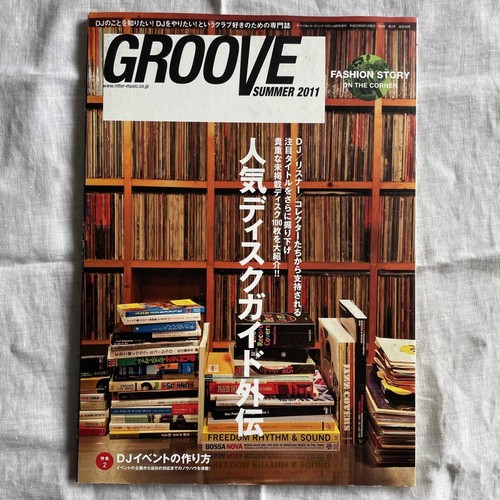 Groove summer 2011 - 2011, music