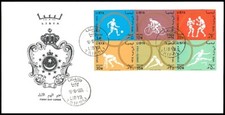 1964 LIBIA IMPERFORATA Tokyo Giappone Olimpiadi (FDC)