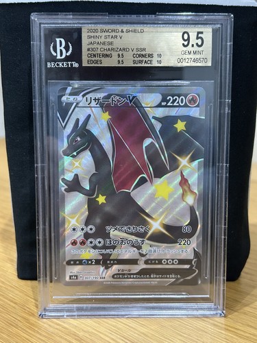 Bgs 2020 - bgs, (9.5-10-9.5-10)