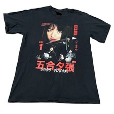 HUF Kill Bill Gogo Yubari