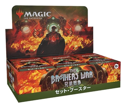 Mtg magic the gathering - magic,