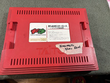 CARRELLO GIOCO ARCADE KIRAMEKI