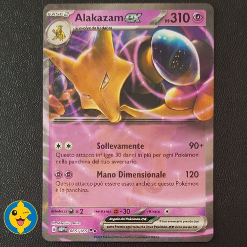 Alakazam 065 165 pokemon - alakazam, 065/165