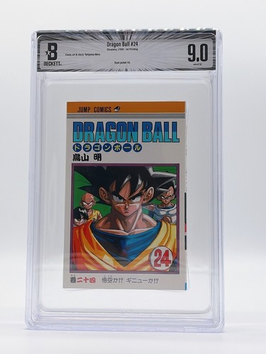 Bgs dragon ball vol 24 - bgs, vol.