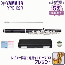Yamaha YPC-62R Piccolo modello