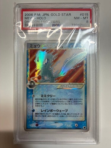 Carta pokemon psa8 mew gold - carta,