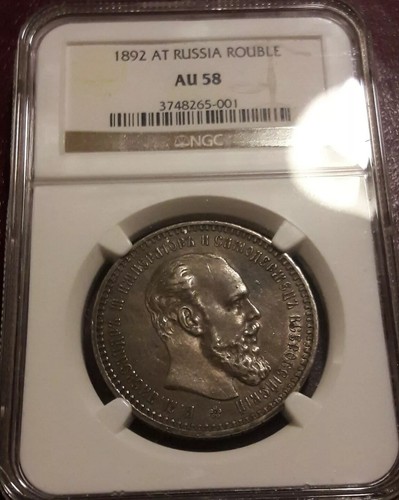 Russia alessandro iii - alessandro, rublo