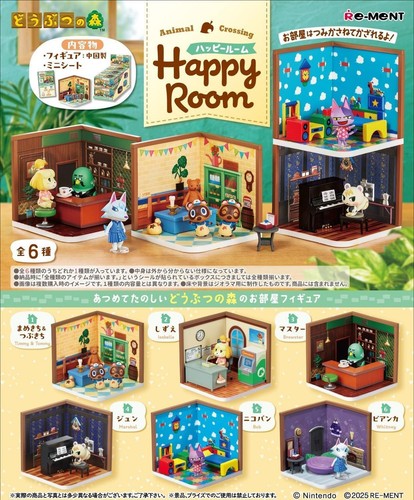 Ment animal crossing - re-ment,