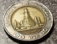 LOTTO N23 MONETE STRANIERE:  4