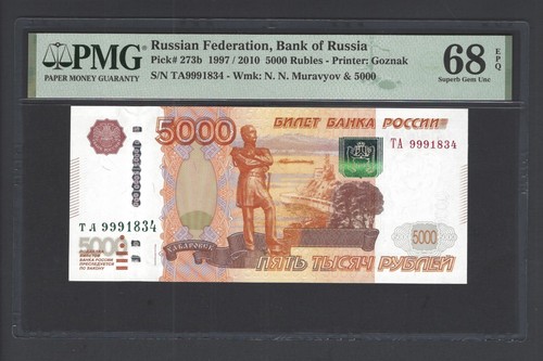 Russia 5000 rubles 1997 - 5000,