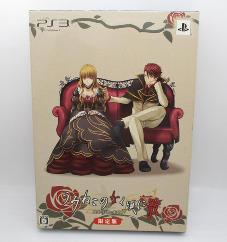 Ps3 umineko when - ps3, san