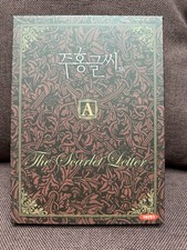 [DVD] The Scarlet Letter