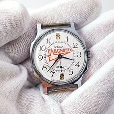 ⭐Orologio da polso VINTAGE