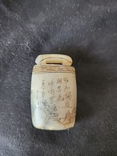 Sigillo cinese in pietra