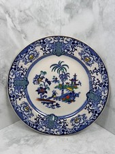 Piatto decorativo vintage