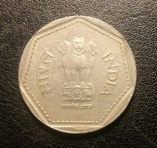 Moneta una rupia India 1984