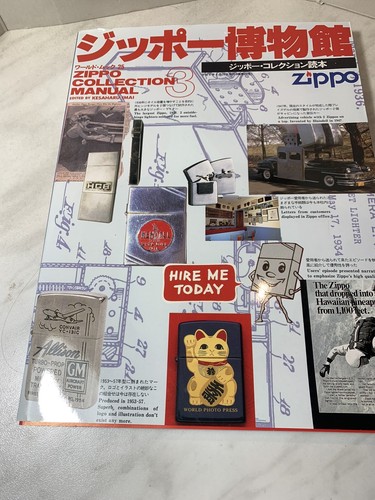 Zippo collection manual - manual, 3