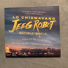 LO CHIAMAVANO JEEG ROBOT - CD  COMPILATION COLONNA SONORA ITA 2016