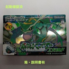 Pokemon Versione Smeraldo GBA