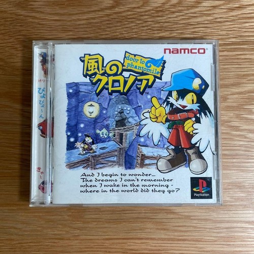 Kaze klonoa door to - no,