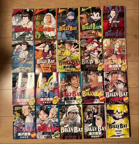 Urasawa naoki billy bat - naoki,
