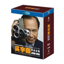Chinese John Woo/Wu Yusen 27