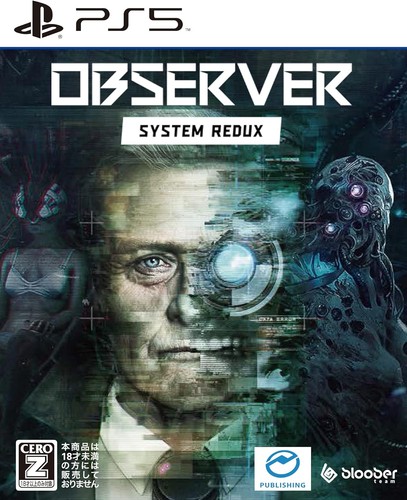 Ps5 videogioco - ps5,
