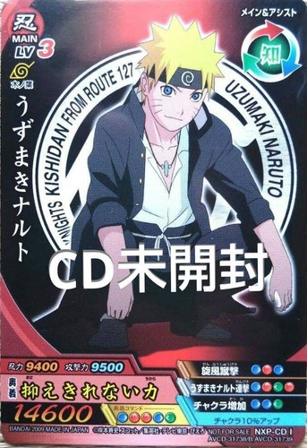 Naruto shippuden ultimate - naruto,