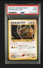 2001 Pokémon Giapponese Neo 4