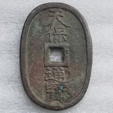 Giappone - Periodo Edo, Tenpō