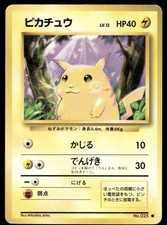 Pikachu n.025 set base vecchio