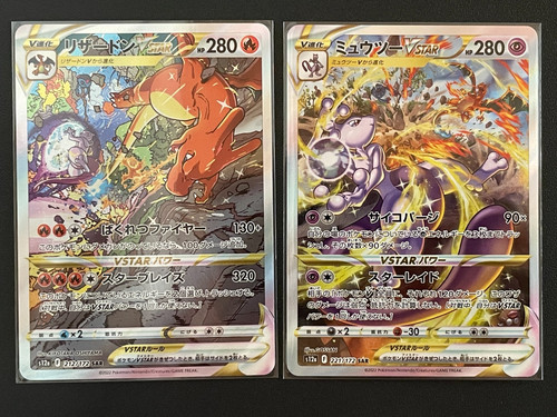 Charizard mewtwo sar - mewtwo, 212/172