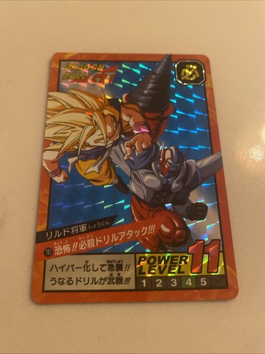 Carte dragon ball - carte, gt