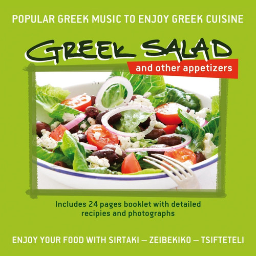 Greek salad instrumental - salad,