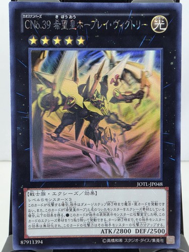 Numero c39 utopia - c39:,
