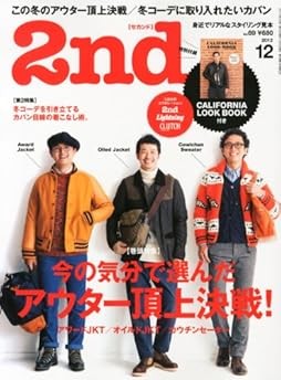 2nd december 2012 japanese - 2nd,