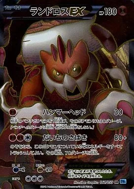 Pokemon gioco carte - gioco,