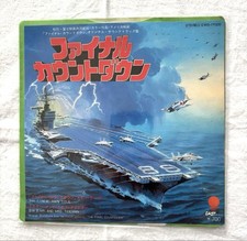 Soundtrack Movie Music The Final Countdown