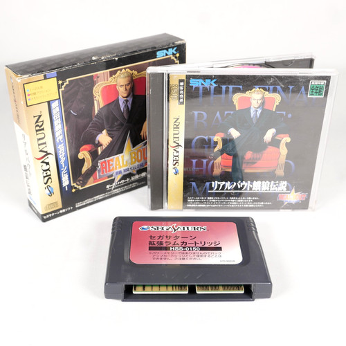 Real bout garou - garou, densetsu