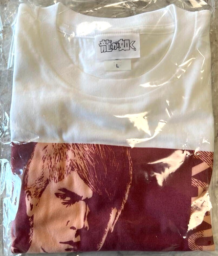 Shirt ryu gotoku - t-shirt,