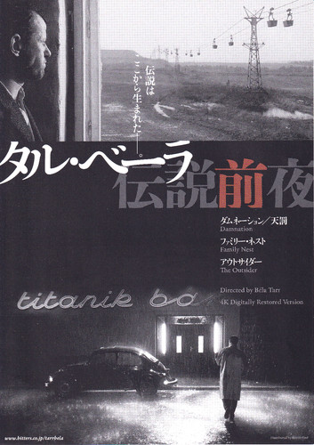 Damnation bela tarr - -, original