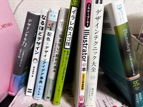 Set libri design - set, di
