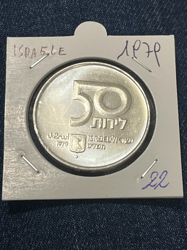 Israele lirot 1979 - lirot,