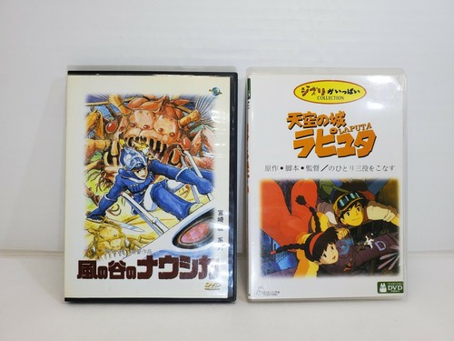 Studio ghibli lot - studio,