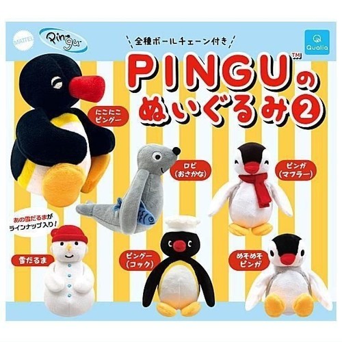 Pingu peluche set completo 6 - peluche, 2
