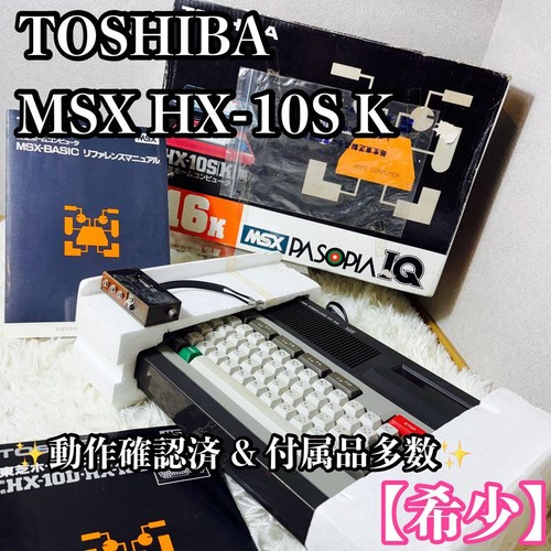 Raro toshiba msx 10s k - [raro], hx-10s